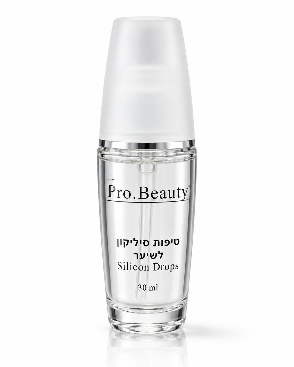 טיפות סיליקון לשיער (30 מל)