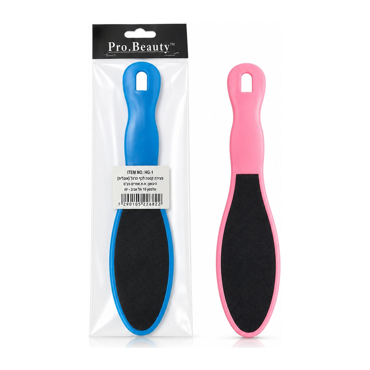 פצירה קטנה לכף הרגל (אובלית)