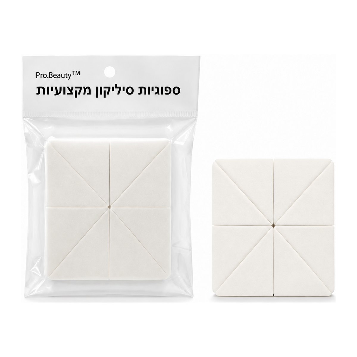 ספוגיות סיליקון משולשות למייק אפ 8 יח'